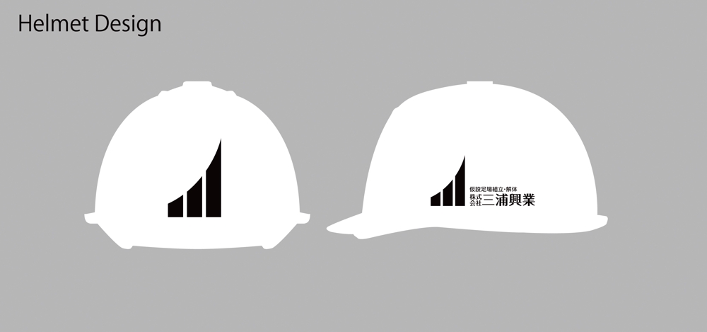仮設足場の組立・解体をしている会社のロゴ
