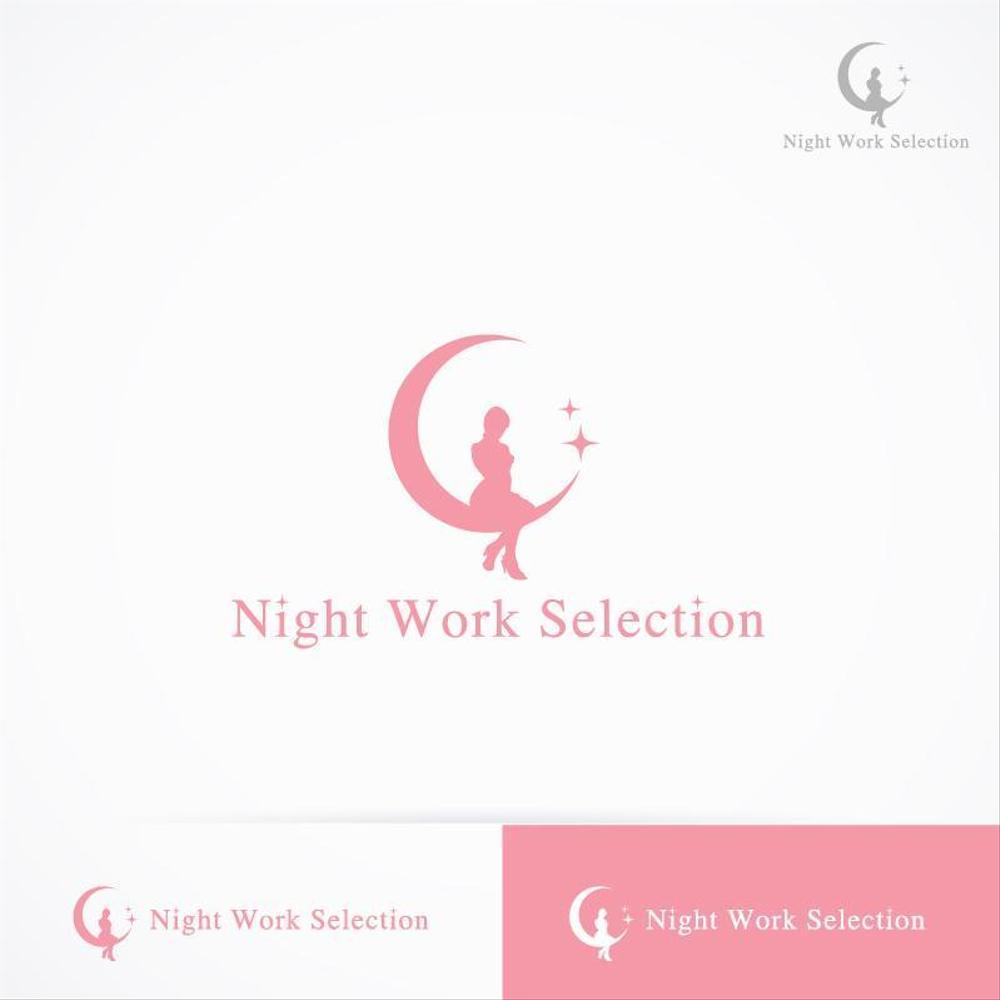 ナイトワーク専門の派遣「Night　Work　Selection」のロゴ