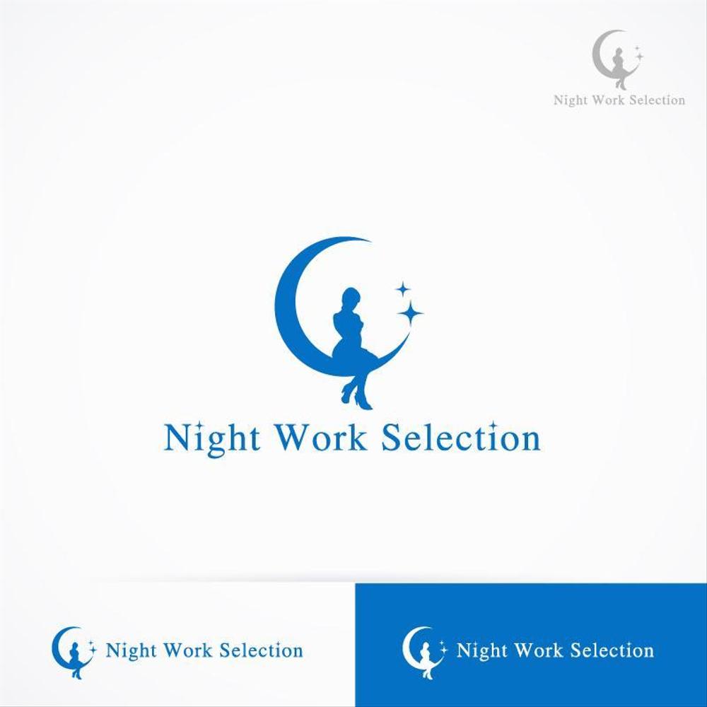 ナイトワーク専門の派遣「Night　Work　Selection」のロゴ