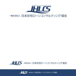 ロゴ研究所 (rogomaru)さんの「一般社団法人 日本住宅ローンコンサルティング協会」のロゴ（商標登録なし）への提案