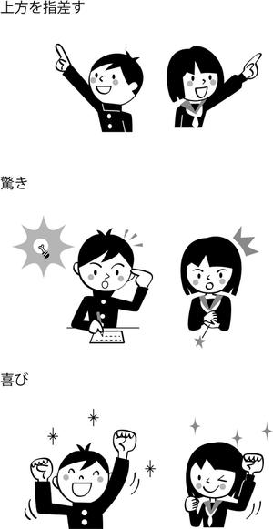 repiy (repiy160309)さんの学習塾で使用するテキストに挿入するイラスト【追加依頼あり】への提案