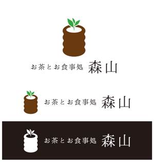 hikarun1010 (lancer007)さんの飲食店「お茶とお食事処 森山」のロゴへの提案