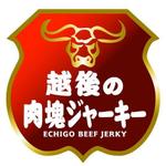 saiga 005 (saiga005)さんの新潟から生まれた黒毛牛ビーフジャーキーのロゴマークへの提案