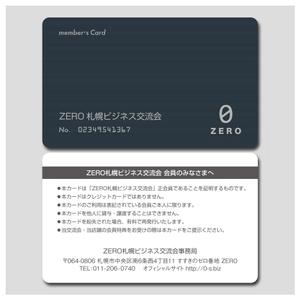 PlusOne (plusHD)さんの交流会の会員証のデザインへの提案