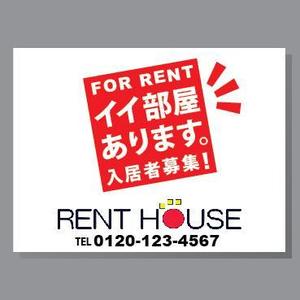 Moss-Pointさんの当社の入居者募集看板を考えてください。への提案
