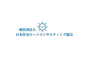 nyapifelさんの「一般社団法人 日本住宅ローンコンサルティング協会」のロゴ（商標登録なし）への提案