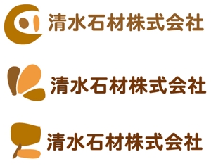 kusunei (soho8022)さんの社名のロゴへの提案