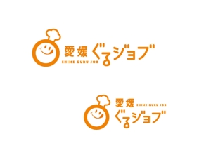 marukei (marukei)さんの愛媛県の飲食専門の求人情報サイト「愛媛ぐるジョブ」のロゴへの提案