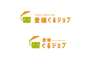 marukei (marukei)さんの愛媛県の飲食専門の求人情報サイト「愛媛ぐるジョブ」のロゴへの提案