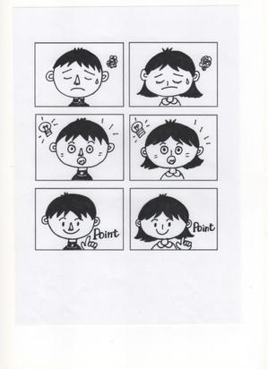 みなと ()さんの学習塾で使用するテキストに挿入するイラスト【追加依頼あり】への提案