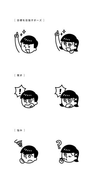 ssukatann (ssukatann)さんの学習塾で使用するテキストに挿入するイラスト【追加依頼あり】への提案