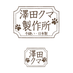 ayaka (peppe190)さんのテディベアにつけるブランドタグのロゴデザインへの提案