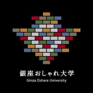 aamoさんの「銀座おしゃれ大学」のロゴ作成への提案