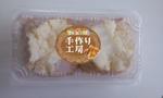 cocococo (cocococo)さんの ケーキ上部のラベルデザインへの提案