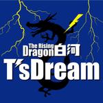 oo_design (oo_design)さんの「上方か中心部に「T's Dream 」を大きめに下の方に「The Rising Dragon」と「白河」」のロゴ作成への提案