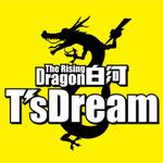 oo_design (oo_design)さんの「上方か中心部に「T's Dream 」を大きめに下の方に「The Rising Dragon」と「白河」」のロゴ作成への提案