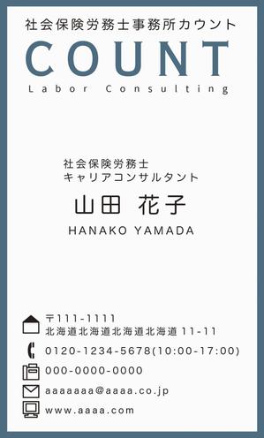 buddy knows design (kndworking_2016)さんの社会保険労務士事務所の名刺デザインへの提案