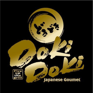 saiga 005 (saiga005)さんの海外日本料理屋「DokiDoki」のロゴへの提案
