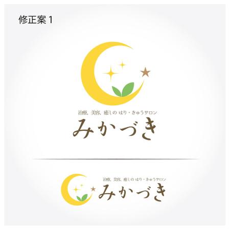 AI TANAKA (RINO02)さんの女性のための鍼灸サロン「はりきゅうサロン　みかづき」のロゴへの提案