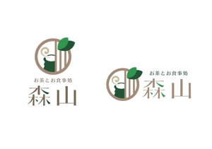 all-e (all-e)さんの飲食店「お茶とお食事処 森山」のロゴへの提案
