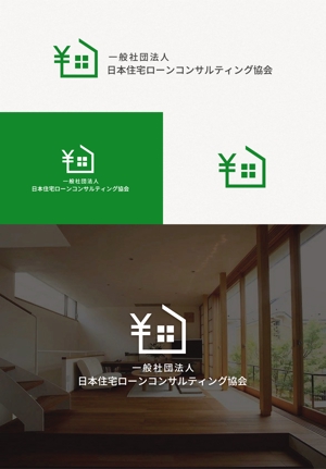 tanaka10 (tanaka10)さんの「一般社団法人 日本住宅ローンコンサルティング協会」のロゴ（商標登録なし）への提案