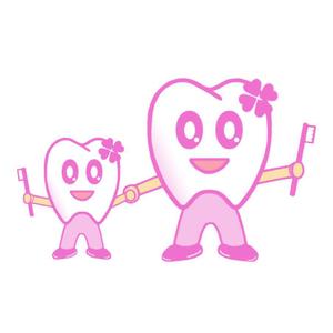 さんの歯科クリニックのかわいいイラストへの提案