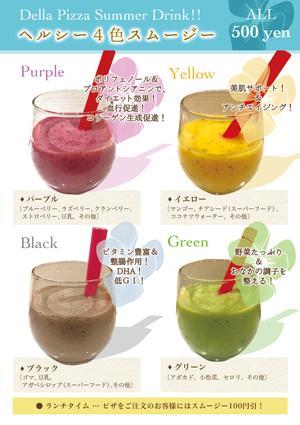 uemura (riccom)さんのピッツェリア「Della Pizza」の店内メニューポップ作成への提案