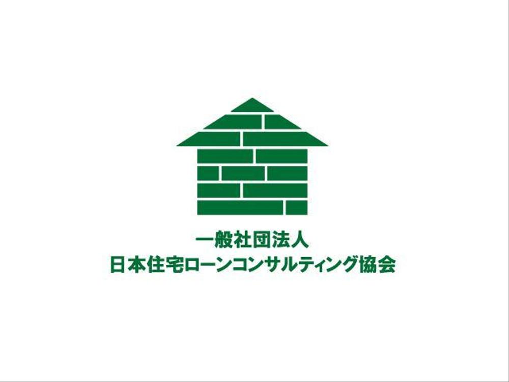 日本住宅ローンコンサルティ.jpg