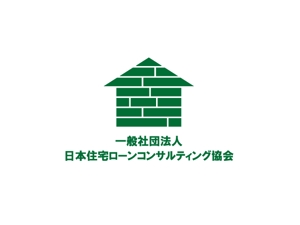 hero32さんの「一般社団法人 日本住宅ローンコンサルティング協会」のロゴ（商標登録なし）への提案