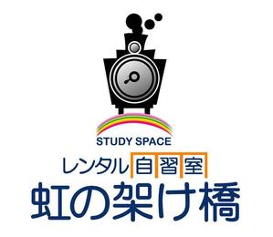 FISHERMAN (FISHERMAN)さんの「レンタル自習室「虹の架け橋」」のロゴ作成への提案