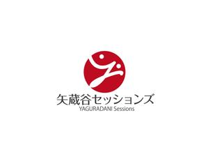 horieyutaka1 (horieyutaka1)さんの対話セッション企画運営会社「矢蔵谷セッションズ」のロゴへの提案
