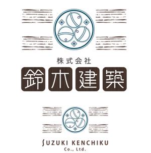 mid2000 (mid2000)さんの老舗工務店 株式会社鈴木建築 のロゴへの提案