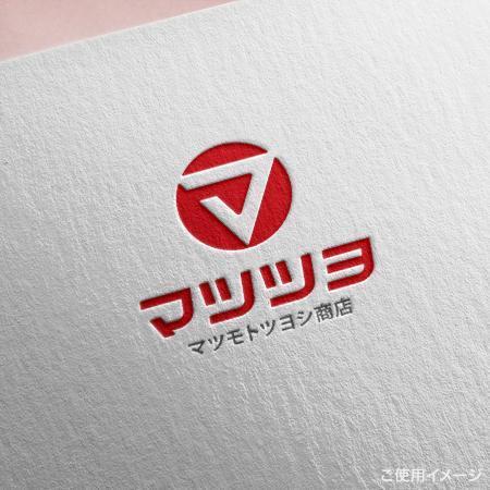shirokuma_design (itohsyoukai)さんの飲食店、建設資材販売  株式会社マツモト ツヨシ商店のロゴへの提案