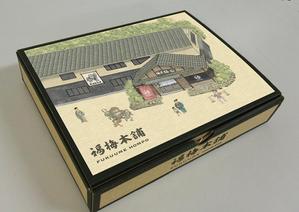 Tree Sparrow (tsparrow)さんの新作商品のパッケージデザインへの提案
