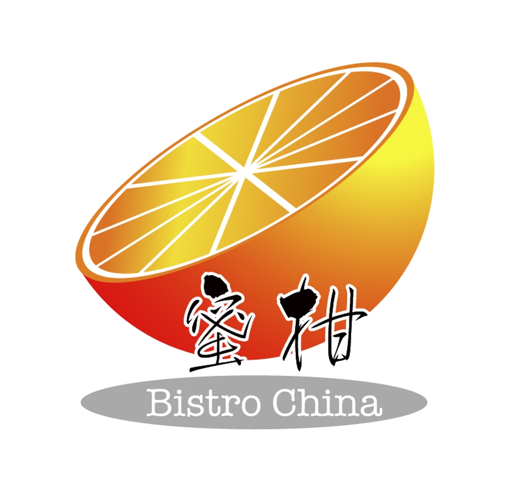 Bistro China 蜜柑01.jpg