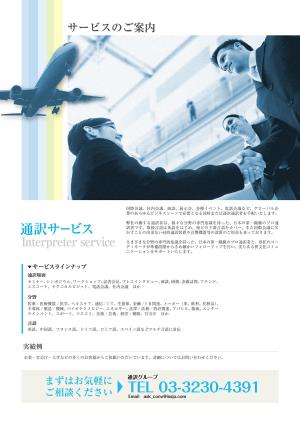 Raresign (raresign)さんのポケット付きフォルダーと会社案内のデザインへの提案