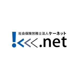 kashino ryo (ryoku)さんの社会保険労務士法人のロゴへの提案