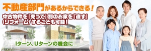 madokayumi ()さんのリフォーム建築会社のHPトップ画像（スライドショー用）への提案