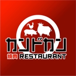 saiga 005 (saiga005)さんのリニューアルオープン焼肉店のロゴへの提案