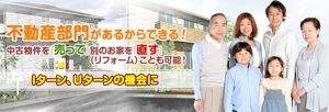 madokayumi ()さんのリフォーム建築会社のHPトップ画像（スライドショー用）への提案