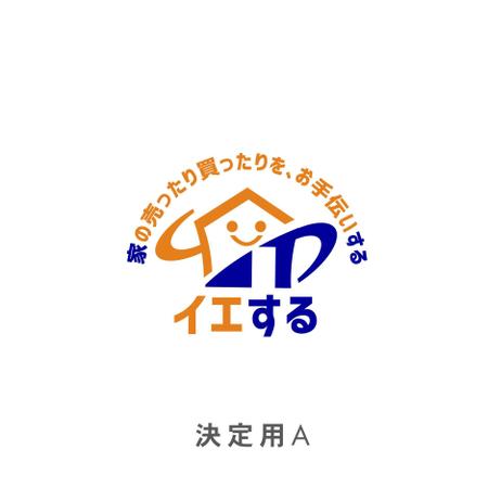 acve (acve)さんの不動産売買仲介会社「イエする」のロゴ及びロゴタイプの制作依頼への提案