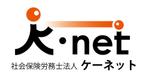 ゴマプロ (Sumerian_Design)さんの社会保険労務士法人のロゴへの提案