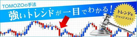 Yu Goto (yu-goto)さんのＦＸサイトに掲載するバナーの制作をお願いします。への提案