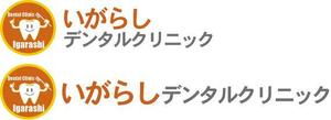 中津留　正倫 (cpo_mn)さんの歯科医院のロゴへの提案