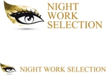 ShinichirouUraさんのナイトワーク専門の派遣「Night　Work　Selection」のロゴへの提案