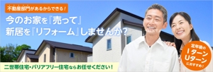 Yu Goto (yu-goto)さんのリフォーム建築会社のHPトップ画像（スライドショー用）への提案