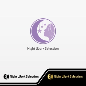 【活動休止中】karinworks (karinworks)さんのナイトワーク専門の派遣「Night　Work　Selection」のロゴへの提案