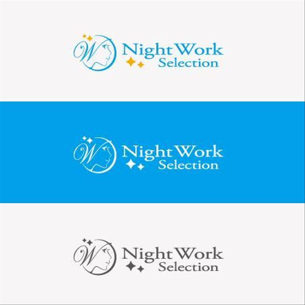 ナイトワーク専門の派遣「Night　Work　Selection」のロゴ