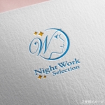 shirokuma_design (itohsyoukai)さんのナイトワーク専門の派遣「Night　Work　Selection」のロゴへの提案