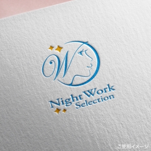 shirokuma_design (itohsyoukai)さんのナイトワーク専門の派遣「Night　Work　Selection」のロゴへの提案